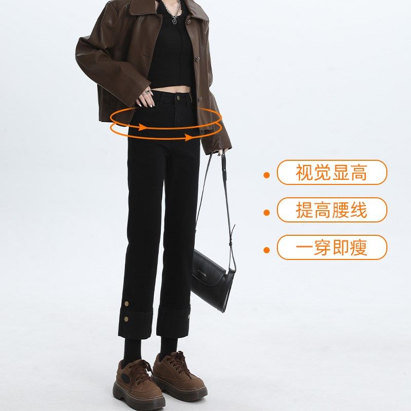 黑色加绒直筒牛仔裤女冬季2024新款高腰显瘦九分小个子卷边烟管裤