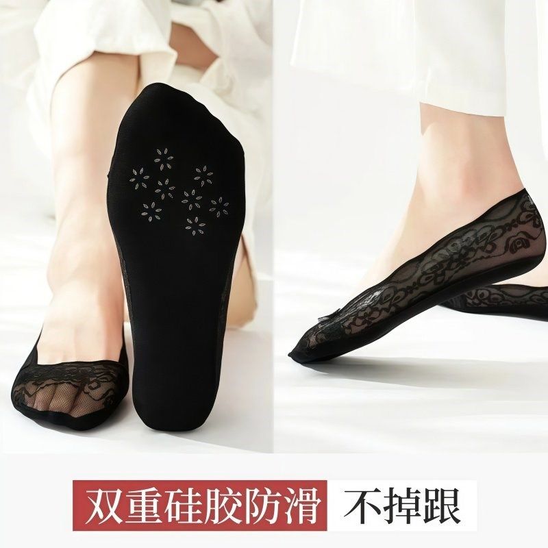 袜子女2025新款蕾丝隐形袜纯棉底吸汗夏季超薄浅口防滑不掉跟船袜,女士内衣/男士内衣/家居服,船袜,淘宝优惠券,粉丝福利购,淘宝优惠卷