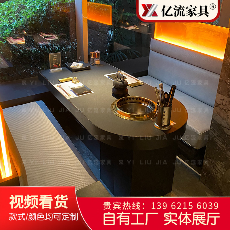 大理石无烟烧烤桌子下排烟烤肉韩式自助一体日式烤涮一体火锅桌椅,商业/办公家具,火锅桌,淘宝优惠券,粉丝福利购,淘宝优惠卷