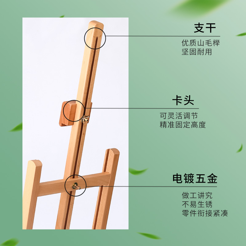 桌面台式小画架美术生专用素描丙烯油画可折叠升降4k儿童家用8开