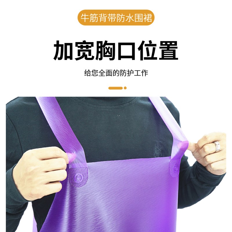 防水加厚牛筋背带围裙女厨房食堂工作成人防油加长杀鱼水产兜子男
