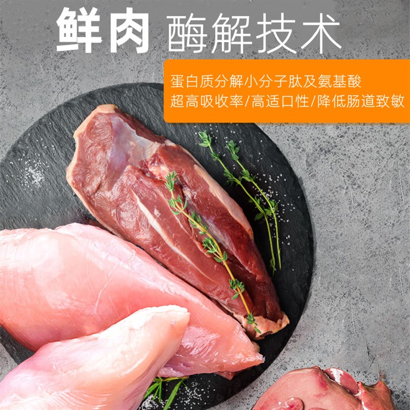 揽月鲜肉无谷冻干猫粮成猫幼猫全阶段全品种英短美短增肥五斤装