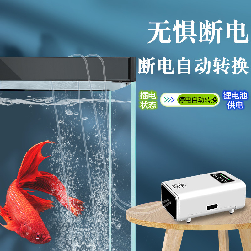 两用增氧泵氧气泵钓鱼专用增氧机小型充氧泵鱼缸静音打氧机充氧机,宠物/宠物食品及用品,冲氧泵,淘宝优惠券,粉丝福利购,淘宝优惠卷