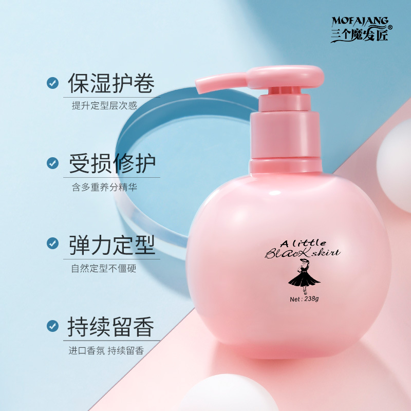 三个魔发匠黑裙弹力素保湿护发持久香氛修护定型大波浪卷发弹力素