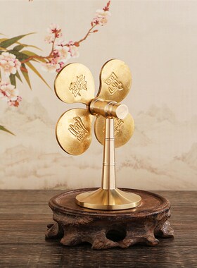 黄铜财源滚滚风扇摆件可旋转办公室家居装饰风生水起风车开业礼品