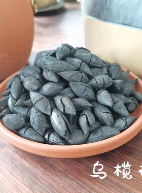 围炉功夫茶煮茶乌榄核桃龙眼荔枝碳茶道无烟室内火锅烧烤果木炭