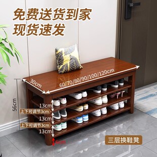全实木换鞋凳进门口可坐穿鞋凳可坐式鞋柜一体入户门家用入门鞋架