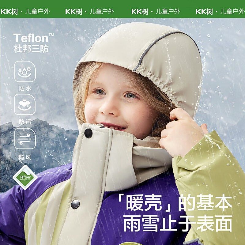 KK树儿童滑雪服套装男女童分体防风防水保暖滑雪衣裤成人滑雪装备