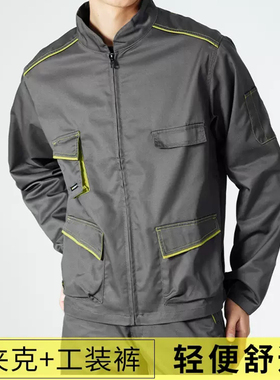 代尔塔加厚耐磨涤棉秋冬工厂车间衣服夹克外套劳保工作装男405408