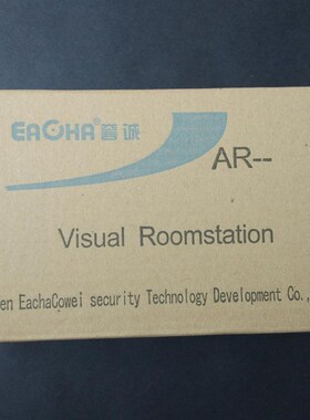 誉诚AR562A   AR562B 品誉诚可视楼宇对讲分机 4.3寸彩色分机