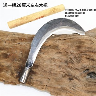 六顺锻打轻便型镰刀左手专用左撇子修枝割草收麦割稻户外露营钓鱼