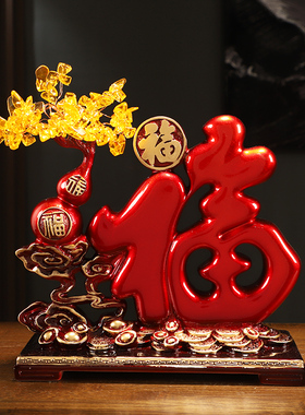 创意福字新中式电视柜酒柜装饰摆件葫芦乔迁礼物新婚结婚礼品客厅