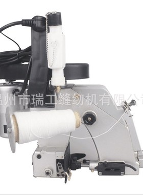 瑞工GK26-1A手提电动式缝包机封包机大米编织袋打包封口篷布机