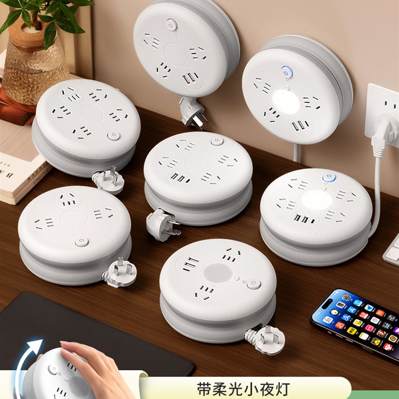 usb转换器插座插头插排插线板接拖无线不带线多用万能桌面一转多