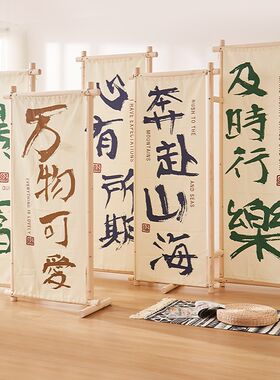 户外屏风落地式田园风奔赴山海木架防风展示架门型婚礼海报展架