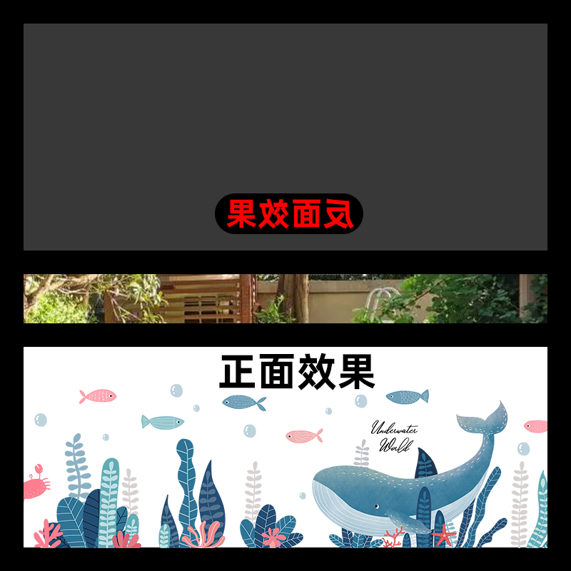 全遮光贴纸防晒窗户神器磨砂玻璃贴纸横版遮挡静电贴强避光窗贴膜