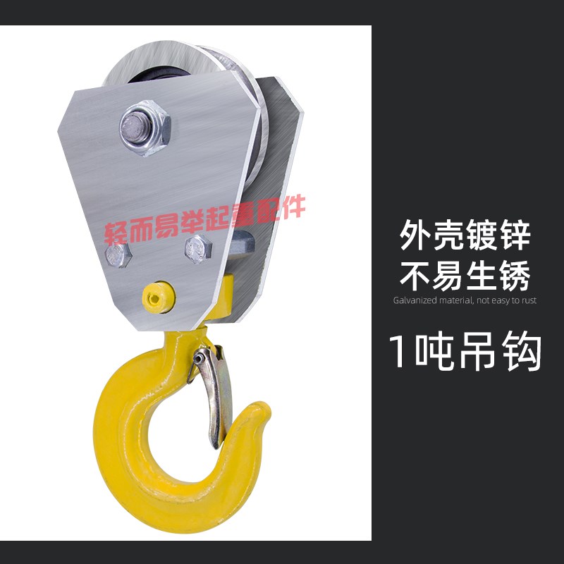 滑轮吊钩吊环小型带轴承钢丝绳葫芦吊机轮小型起重滑车0.5t1t2t3t