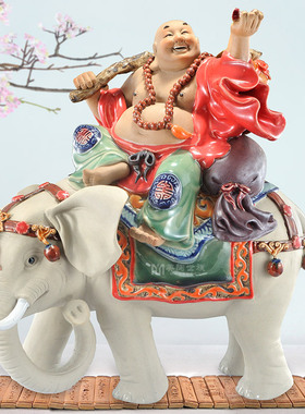 陶瓷开业工艺礼品家居电视酒柜客厅饰品招财骑大象弥勒笑佛像摆件
