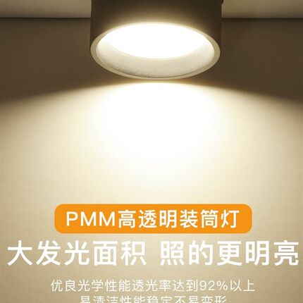 明装筒灯商用店铺黑色圆柱灯服装店免打孔吸顶灯高亮过道天花板灯