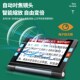 易顺宏达8寸低视力放大镜老人阅读弱视看远看近高清电子助视器