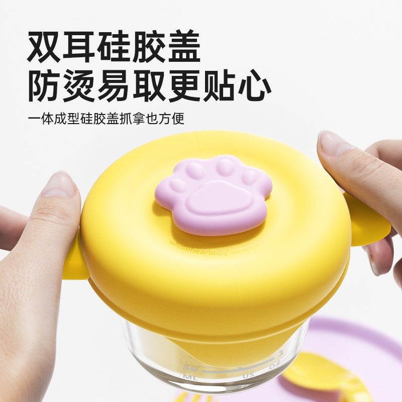贝思卡儿辅食盒玻璃可蒸蛋羹碗保鲜盒储存盒宝宝碗婴儿餐具辅食碗,婴童用品,儿童餐具,淘宝优惠券,粉丝福利购,淘宝优惠卷