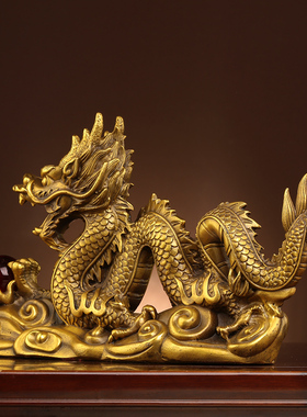 铜龙摆件工艺品黄铜青龙招客厅办公室装饰礼品财龙大号金属生肖龙