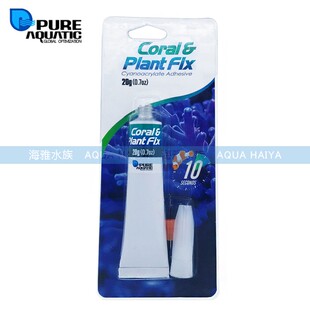 P牌水族啫喱胶水速凝啫喱胶粘贴珊瑚 活石对鱼珊瑚无害 20g