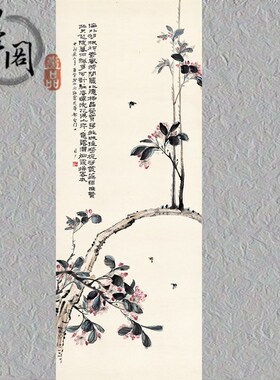清 于非庵 花卉四条屏 国画画心装饰画 名人字画宣纸高清微喷画芯