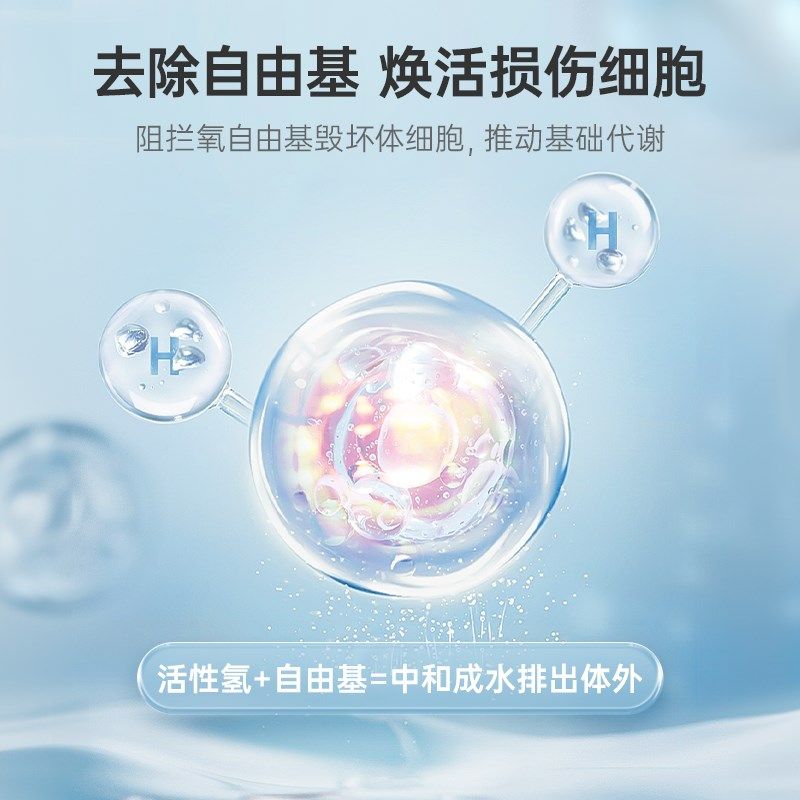 台式富氢水机台式免安装饮水机直饮水机家用加热饮水机