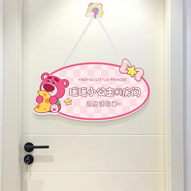 可爱儿童挂件仙女房间装饰门牌  女生房门挂牌小公主卡通卧室创意,家居饰品,装饰挂牌,淘宝优惠券,粉丝福利购,淘宝优惠卷
