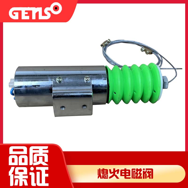 YC4112高端电动油门开关12V/24V发电机组大型工程机械车辆通用