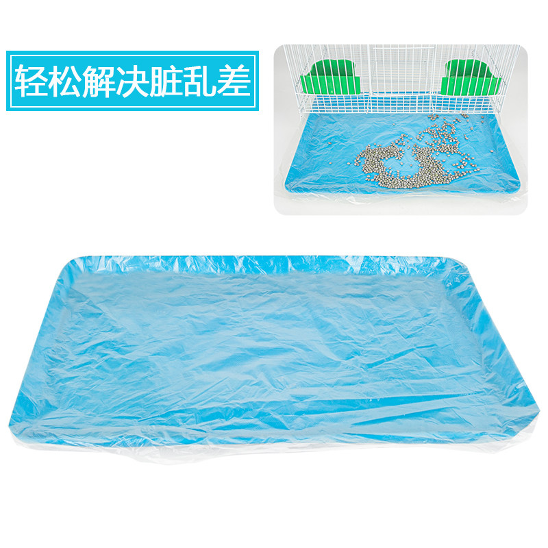 宠物托盘一次性薄膜垫兔笼底盘清洁袋厕所用品加厚垃圾袋兔兔尿垫,家庭/个人清洁工具,家用垃圾袋,淘宝优惠券,粉丝福利购,淘宝优惠卷