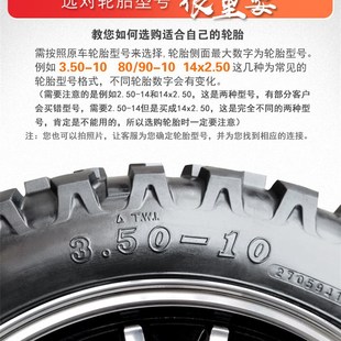 道路馳輪胎16080一16真空胎160 16寸適配摩托二輪車外胎前后胎