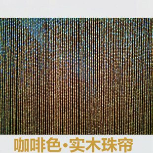 田园新款门店加密防蚊蝇门实木珠帘 简约中式复古风隔断装饰挂帘