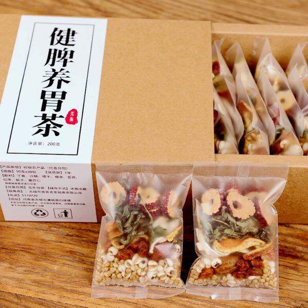 健脾养胃护肝茶祛湿调理肠胃丁香茶去除口臭男女士养生组合花茶包
