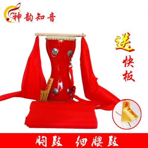 14cm胸鼓牛皮细腰鼓手拍鼓广场舞大秧歌鼓