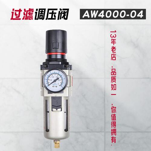 空压机油气分离过滤器油水分离器带自动排水气水分离减压阀调压阀