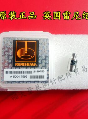 原装雷尼绍M-5000-7583 三坐标加长杆 新货号A-5004-7599 M4×10
