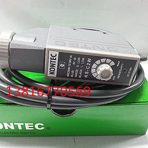 全新《KONTEC》 色标传感器/光电跟踪器/标志传感器KS-C2W