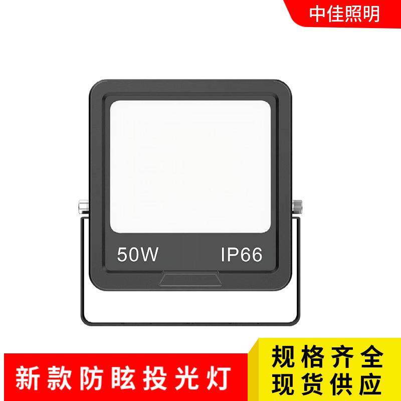 led投光灯泛光灯100W200W路灯广告招牌灯工地照明灯具,纺织面料/辅料/配套,纺织机械配件,淘宝优惠券,粉丝福利购,淘宝优惠卷