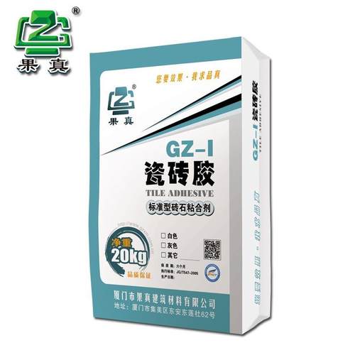 厦门果真标准型瓷砖胶粘合剂粘结剂贴瓷砖胶泥C1类