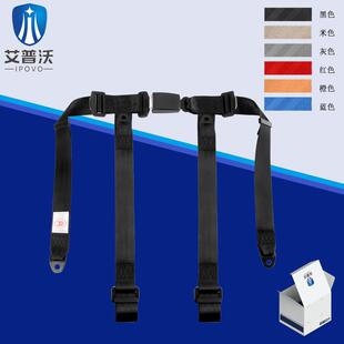 艾普沃赛车卡丁车座椅安全带四点式安全带座椅保险带现货
