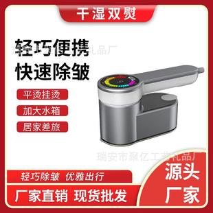 多功能多面料蒸汽挂烫机家用小型熨斗手持便携全自动熨烫机HB 609