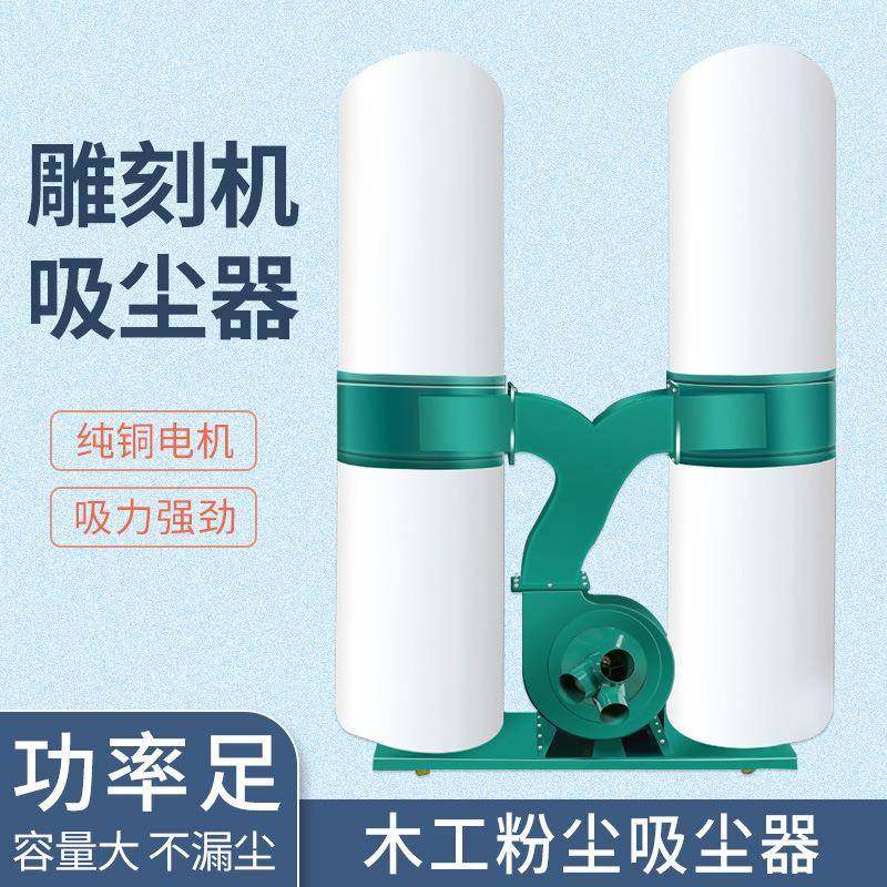 直径100mm150mm吸尘钢丝软管支架单双桶排尘集尘木工雕刻机吸尘器,纺织面料/辅料/配套,纺织机械配件,淘宝优惠券,粉丝福利购,淘宝优惠卷