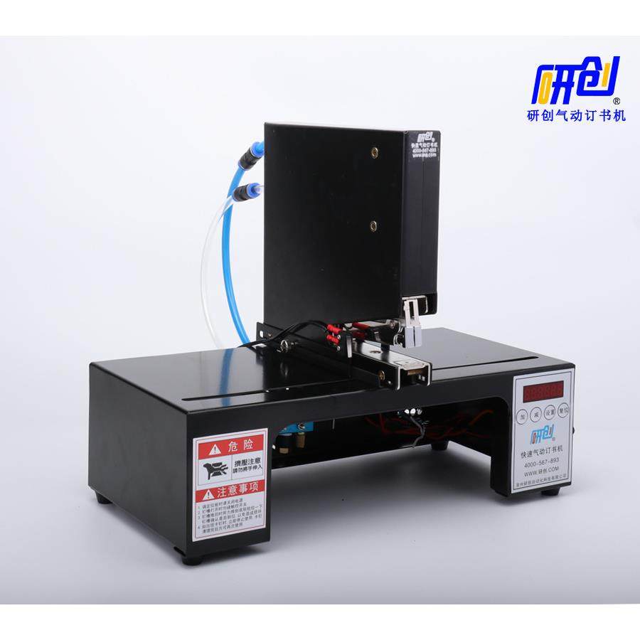快速单头气动订书机钉吊卡吸塑纸盒工厂用电动自动订书机,纺织面料/辅料/配套,纺织机械配件,淘宝优惠券,粉丝福利购,淘宝优惠卷