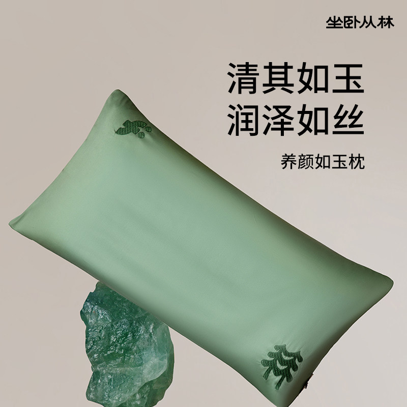 坐卧从林如玉枕居家睡眠软枕棉家用男女舒适护颈椎枕天青色莱赛尔