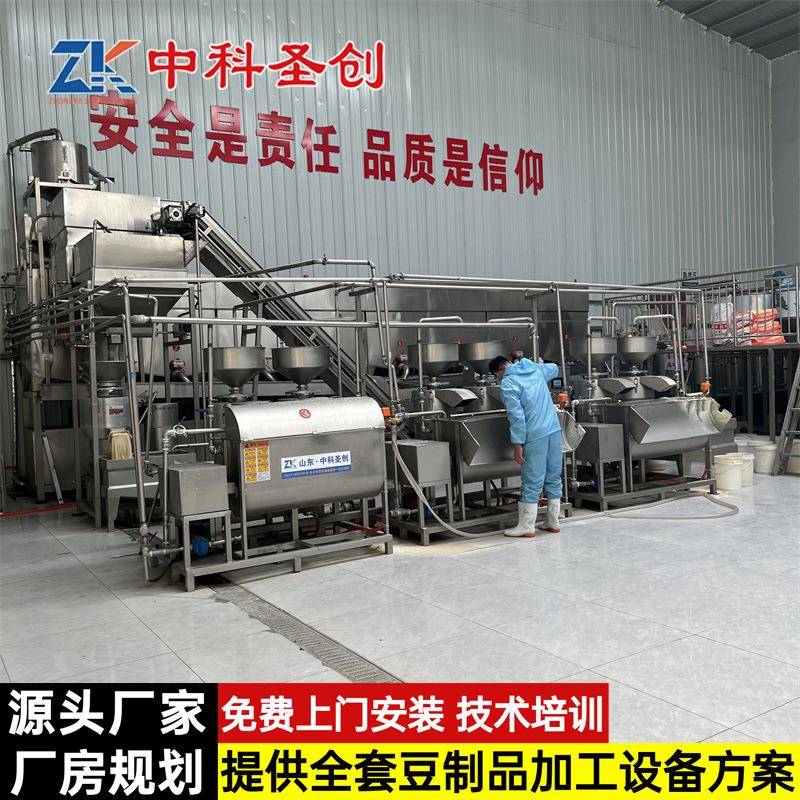 商用豆浆机时产600斤浆渣分离磨浆机大型三连磨浆机生产线厂