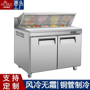 雪中柜族沙拉披萨冷藏工作台沙律保鲜操作台风冷商用平台冰箱冷柜