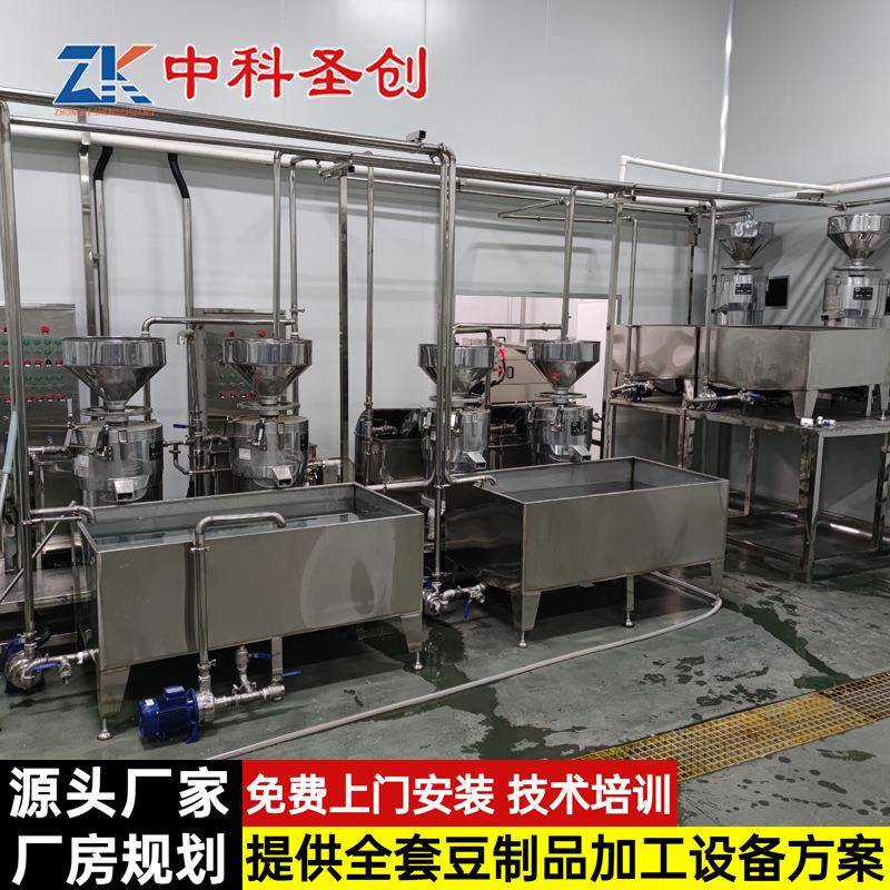 可定制大型三连磨浆机商用豆浆机厂家时产500斤三联磨生产线