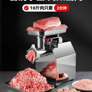 商用大功率俏媳妇绞肉机电动不锈钢多功能灌肠机搅碎肉馅机家用